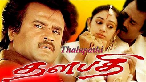 Watch Thalapathi Full Movie Online For Free In HD