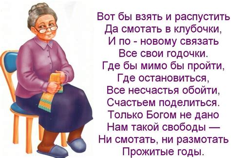 Одноклассники | Anny blatt