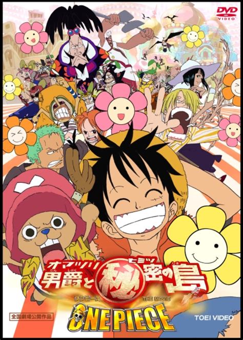 One Piece Baron Omatsuri 5