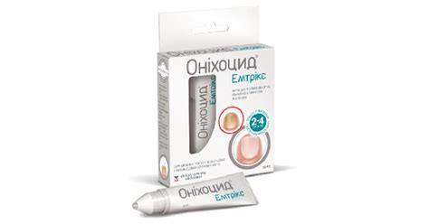 Оніхоцид Емтрікс інструкція по застосуванню, ціна в аптеках України ...