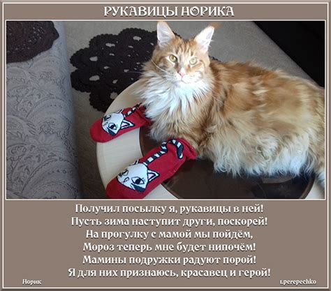 Про котёнка (Вик Беляков) / Стихи.ру