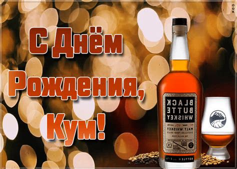 Анимационная открытка с днем рождения куму | Открытки Онлайн