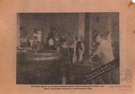 Немецкая агитационная листовка С повреждениями. Германия (Третий рейх ...