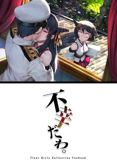 Admiral (Kantai Collection) - Kantai Collection - Zerochan Anime Image ...