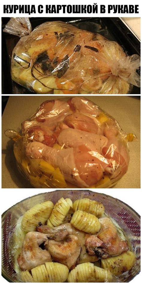 ЭТО БУДЕТ КОРОННОЕ БЛЮДО, ДАЖЕ НА ПРАЗДНИЧНОМ СТОЛЕ! Курица с Картошкой ...