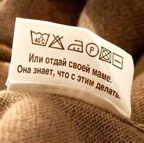 Расшифровка символов на бирках одежды » 24Warez.ru - Эксклюзивные ...