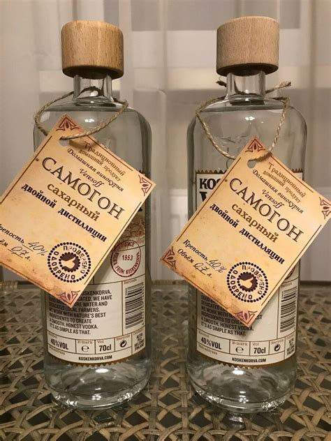 Как можно красиво оформить бутылку самогона (настойки) | Этикетки для ...