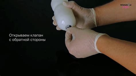 ФлэшНаш - - новые мастурбаторы с эффектом вакуума. Создают ощущение ...