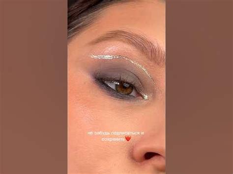 Простой Смоки с изюминкой😍 на новый год 🎄 #урокмакияжа #макияж #beauty ...