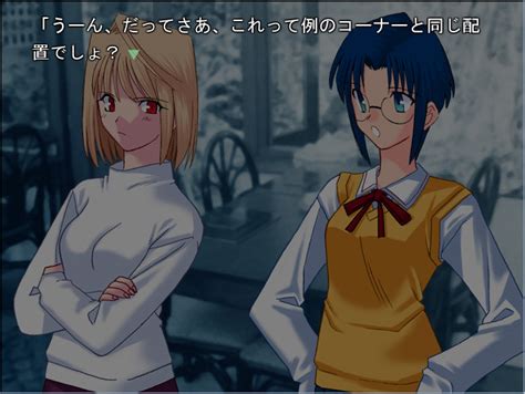 Tsukihime PLUS-DISC | vndb