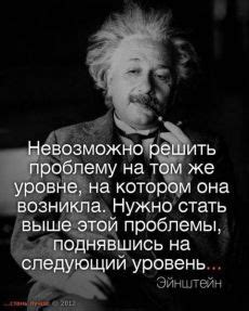 цитаты и афоризмы | Мудрые цитаты, Позитивные цитаты, Правдивые цитаты