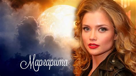 Маргарита сериал 2023 год драма Украина смотреть онлайн - русское ТВ eTVnet