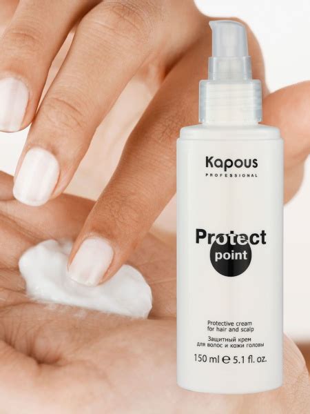 Kapous Защитный крем Protect Point для волос и кожи головы, 150 мл ...