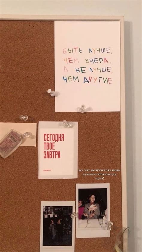 Постер на стене, цитаты для вдохновения, мотивационный постер ...