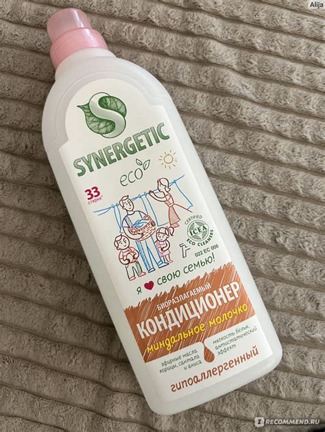 Кондиционер для белья SYNERGETIC Миндальное молочко - «Разочарование ...
