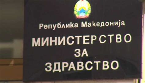 Младата велешанка која почина од коронавирус немала коморбидитети ...
