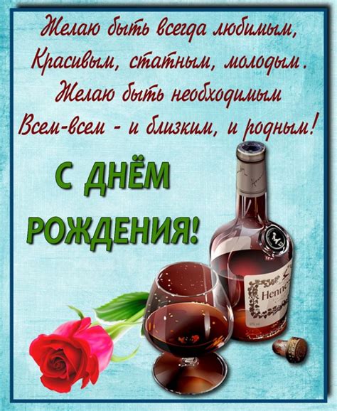 С Днем Рождения мужчине: 100+ лучших картинок и открыток | Klike.net