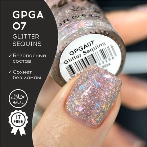 Светоотражающий лак для ногтей песочный с блестками Grattol Glitter ...