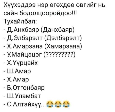 Хошин зураг/ Hoshin zurag - Home | Facebook