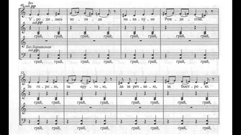 Sviridov - Kolyada - YouTube