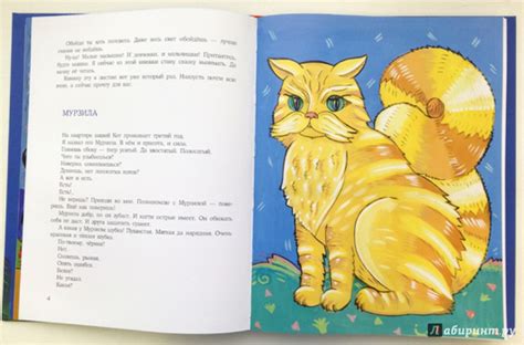 Книга: Белый Пес Синий Хвост - Константин Лагунов. Купить книгу, читать ...