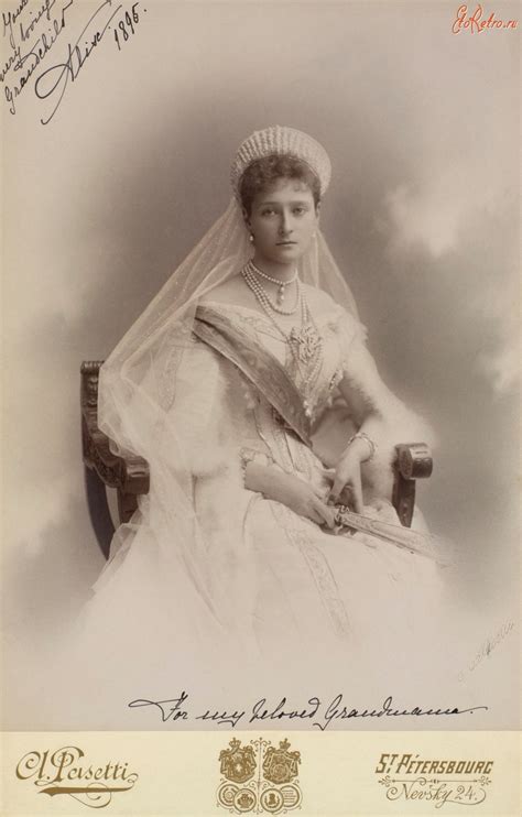 Императрица Александра Фёдоровна.1896 год. - Разное > Ретро ...