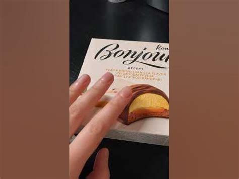 Bonjour ДЕСЕРТ ГРУША С ФРАНЦУЗСКОЙ ВАНИЛЬЮ И ЯГОДАМИ. - YouTube