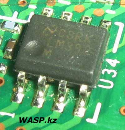 WASP.kz - Статьи: 42T0116 материнская плата для ноутбуков IBM Lenovo...