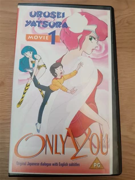 URUSEI YATSURA MOVIE 1, Only You VHS ANIME MANGA, AnimEigo Rumiko ...