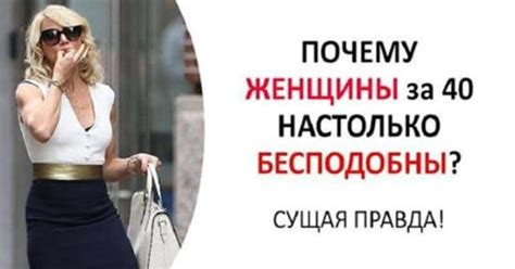 Женщины за 40 бесподобны…Девочки, для нас любимых! — Лаванда