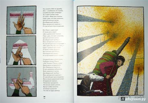 Книга: Конек-горбунок - Петр Ершов. Купить книгу, читать рецензии ...
