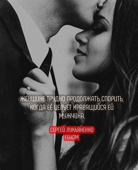 Цитаты про поцелуй | Поцелуй любимого, любимой. Красивая цитата.