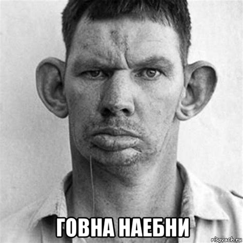 говна наебни, Мем Валакас - Рисовач .Ру