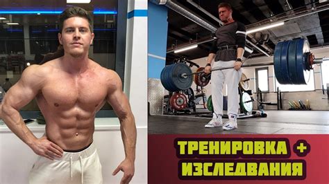 Хормонални изследвания / Тренировка за долна част - YouTube