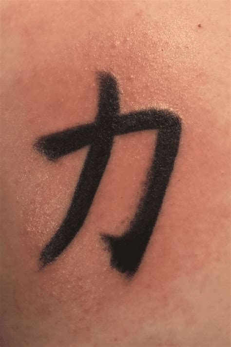 Update more than 76 japanese strength tattoo latest - in.coedo.com.vn