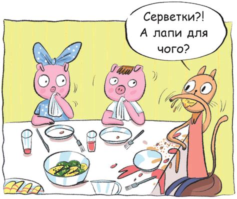 Хто ж справжня свинка? | Джміль – журнал для дітей, їхніх батьків і ...