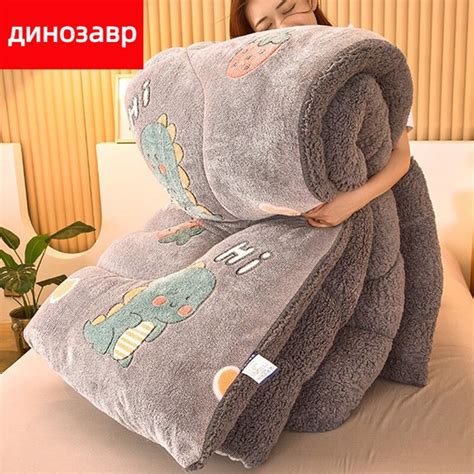 Одеяло Зимнее теплое из утолщенного молочного бархата, 220x240, Зимнее ...