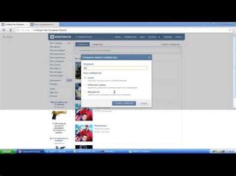 Группа без названия VK - YouTube