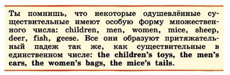 Учебник Rainbow English 4 класс. Часть 1. Афанасьева, Михеева. Страница ...