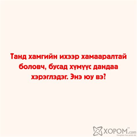 Логик сэтгэхүйг хөгжүүлэх 11 сонирхолтой таавар: кофе ууснаас ч илүү ...