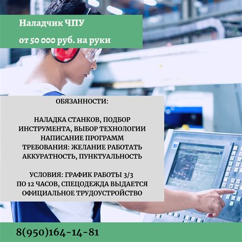 Открытые вакансии