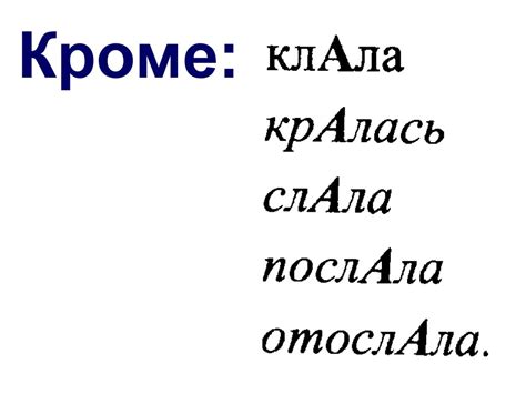 Ударение в словах. Теория - презентация онлайн