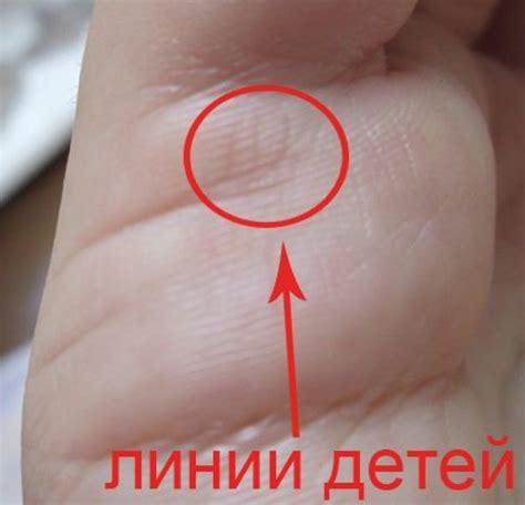 Линия детей на ладони - расшифровка: хиромантия