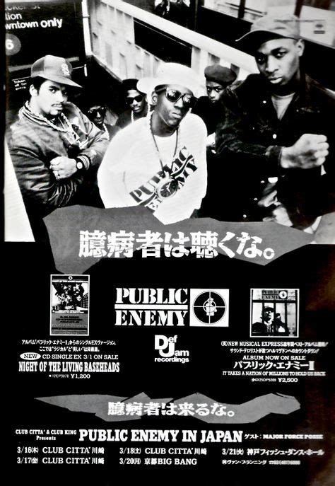 public enemy ideas public enemy hip hop enemy