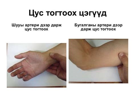 осол гэмтэлгүй эрүүл амьдарцгаая