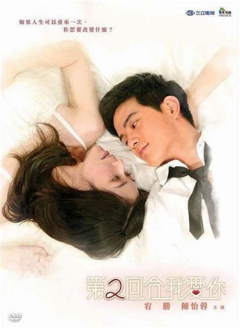"Lucky Days" Episode #1.15 (TV Episode 2010) - IMDb