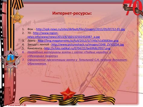 Я помню. Я горжусь. Кабалин Василий Ефимович - презентация онлайн