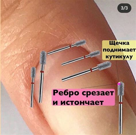 Фрезер | Маникюр с эффектом омбре, Инструменты для маникюра, Маникюр