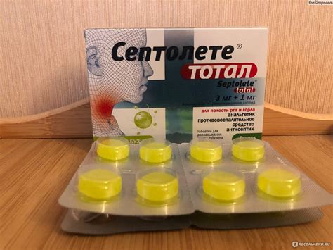 Таблетки от боли в горле KRKA Септолете тотал (Septolete total) Лимон и ...