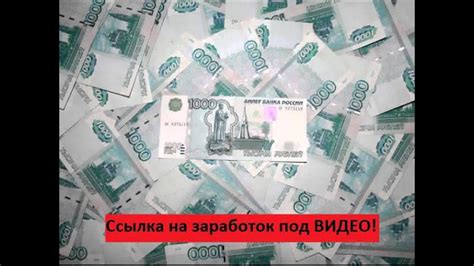 один миллион рублей сколько это долларов - YouTube